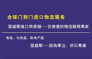 上海進口物流一站式解決方案 油漆進口代理、備案及全程物流服務